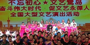 歌声献礼七十载，艺术交流谱新篇——晋东兵工合唱团全国汇演载誉归来