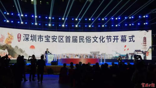 第十四届中国民间文艺山花奖绽放宝安，首届民俗文化节开启艺术盛宴