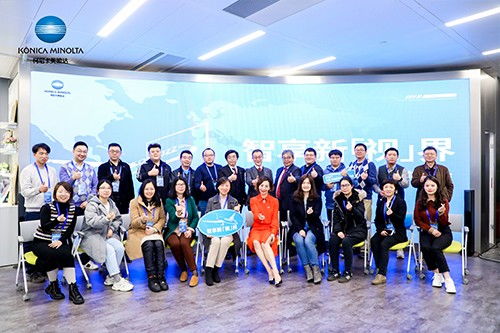 智享新视界 柯尼卡美能达2021媒体沟通会擘画创新蓝图，引领文化艺术交流新浪潮