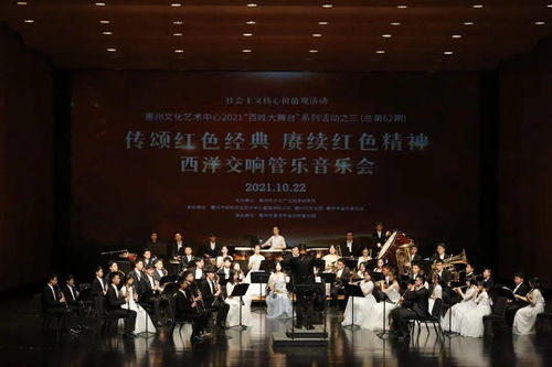 再见2021，剧焦2022 惠州文化艺术中心年度回顾与展望