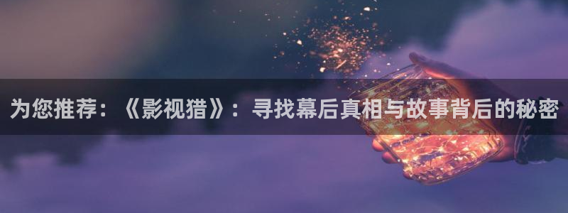 麦田影视官网