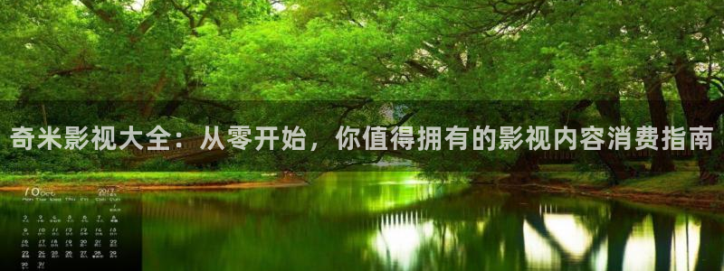 麦田影院app