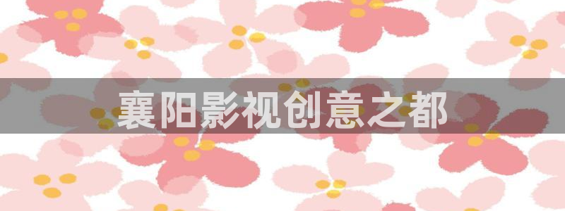 麦田影院官网入口