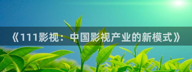 麦田映像摄影怎么样