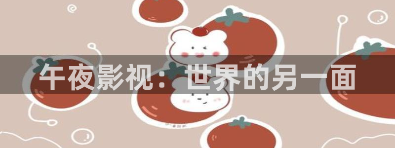 石家庄麦田汽车电影院影讯
