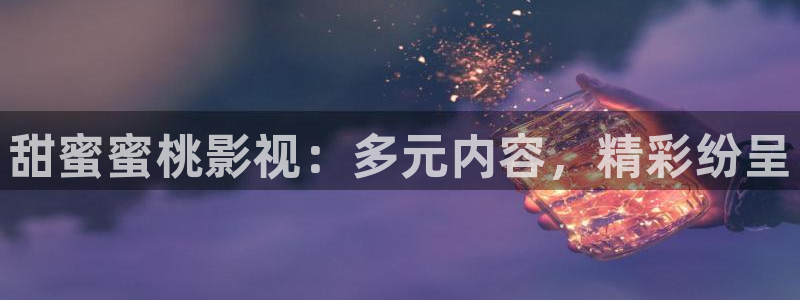 麦田 电影