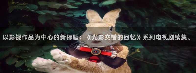 麦田影视官网